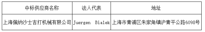 營(yíng)業(yè)執(zhí)照